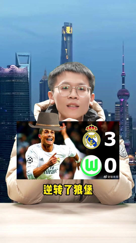 包含惊天逆转！皇马连追三球实现绝地反击，方法建设广告不要工作推荐.的词条