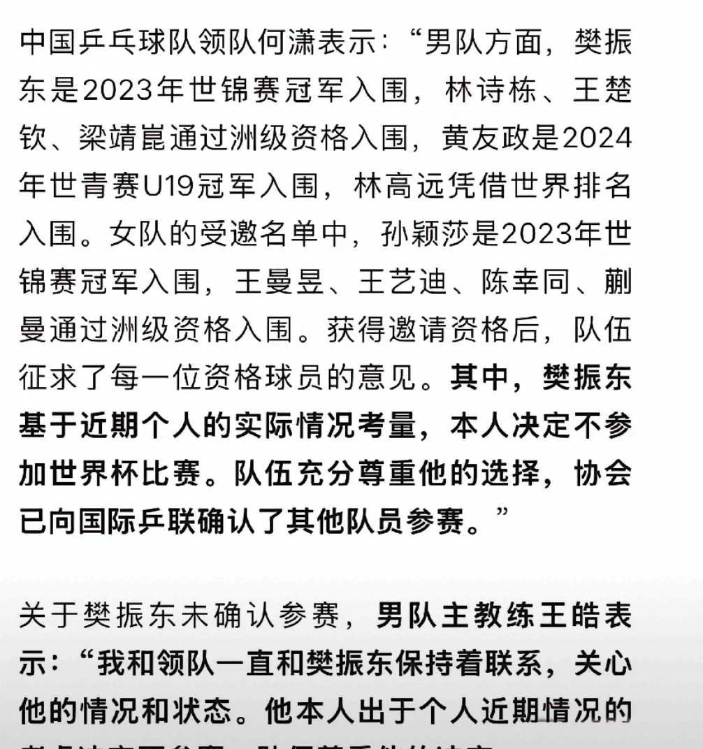 kaiyun官网登录入口Scout遭遇十五持续失利，巴黎圣日耳曼教练压力巨大！